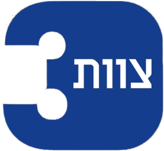 צוות 3