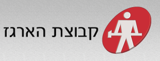 קבוצת הארגז