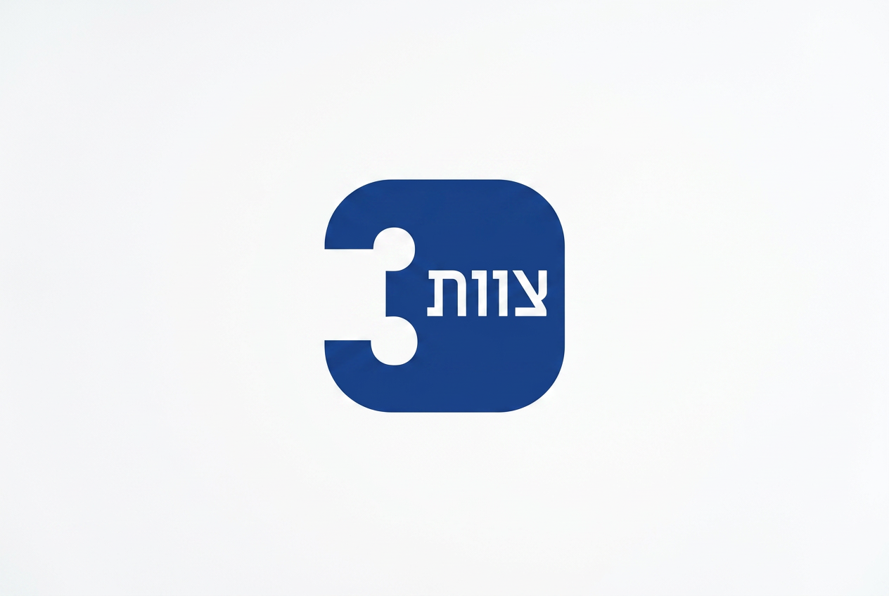 צוות 3